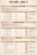 Одеяло 140*205 теплое Oltex Prestige "SMART TENCEL" — изображение 5